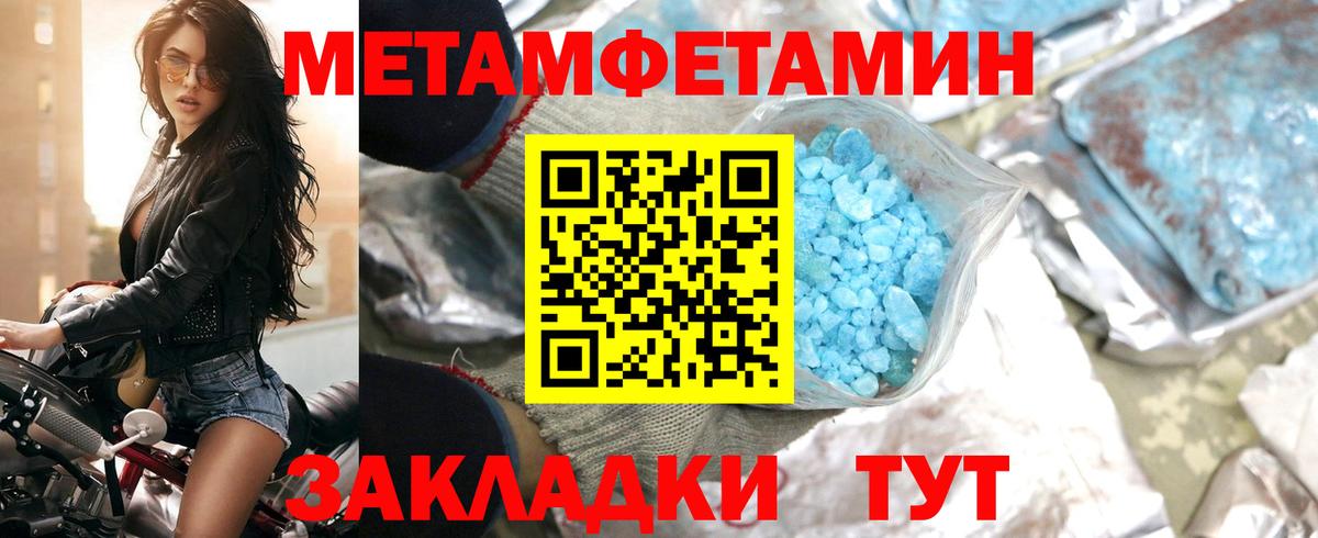Amphetamine VHQ  Вход с VPN  Курск 