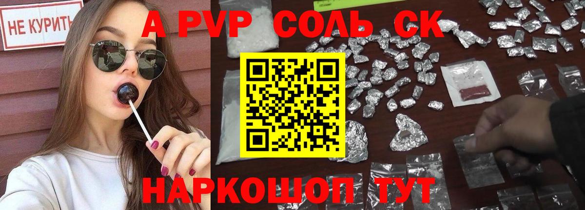 ГАШ Курск