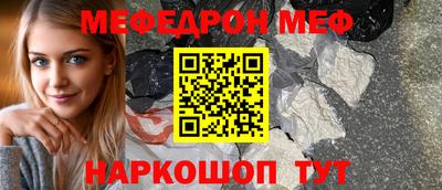 МДМА Бузулук