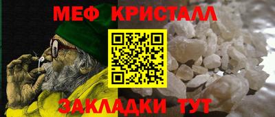 МДМА Бузулук