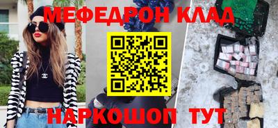 МДМА Бузулук