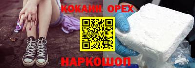 марки nbome Бугуруслан