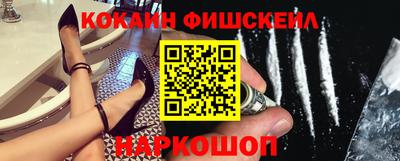 ГАЛЛЮЦИНОГЕННЫЕ ГРИБЫ Будённовск