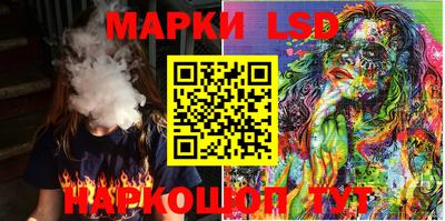 марки nbome Бугуруслан