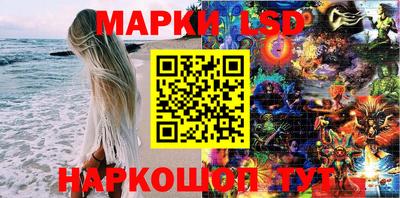 марки nbome Бугуруслан