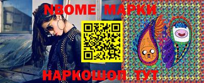 ГАЛЛЮЦИНОГЕННЫЕ ГРИБЫ Будённовск