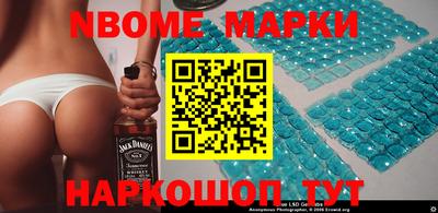 ГАЛЛЮЦИНОГЕННЫЕ ГРИБЫ Будённовск
