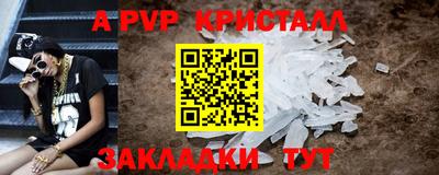марки nbome Бугуруслан