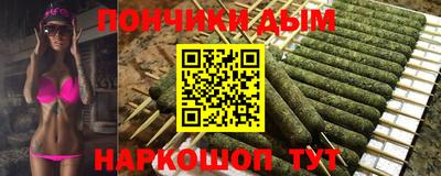 марки nbome Бугуруслан