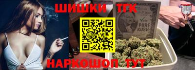ГАЛЛЮЦИНОГЕННЫЕ ГРИБЫ Будённовск