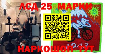 марки nbome Бугуруслан