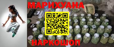 ГАЛЛЮЦИНОГЕННЫЕ ГРИБЫ Будённовск