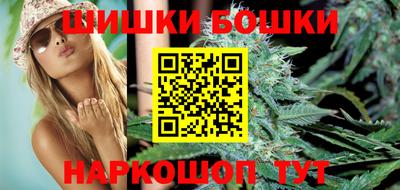 марки nbome Бугуруслан