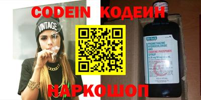 марки nbome Бугуруслан