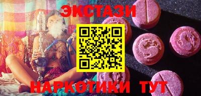 ГАЛЛЮЦИНОГЕННЫЕ ГРИБЫ Будённовск