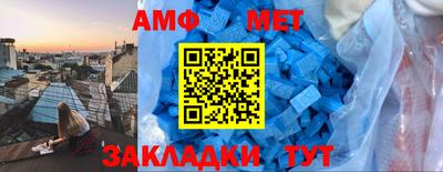 МДМА Бузулук