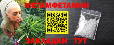 МДМА Бузулук