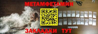 МДМА Бузулук