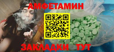 марки nbome Бугуруслан