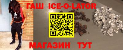 марки nbome Бугуруслан