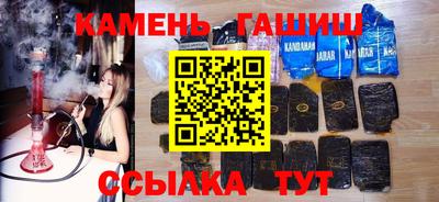 ГАЛЛЮЦИНОГЕННЫЕ ГРИБЫ Будённовск