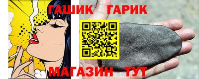 марки nbome Бугуруслан
