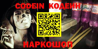 марки nbome Бугуруслан