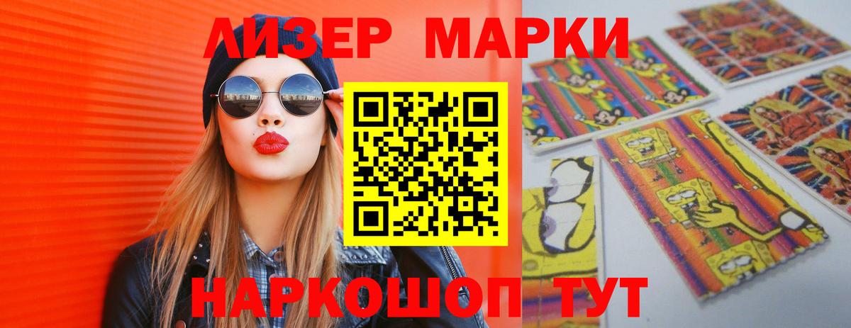 Курск  hydra   ЛСД экстази кислота  Вход с VPN  LSD-25 экстази ecstasy  Лсд 25 экстази 