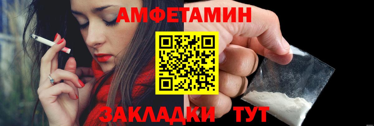 Первитин кристалл Курск