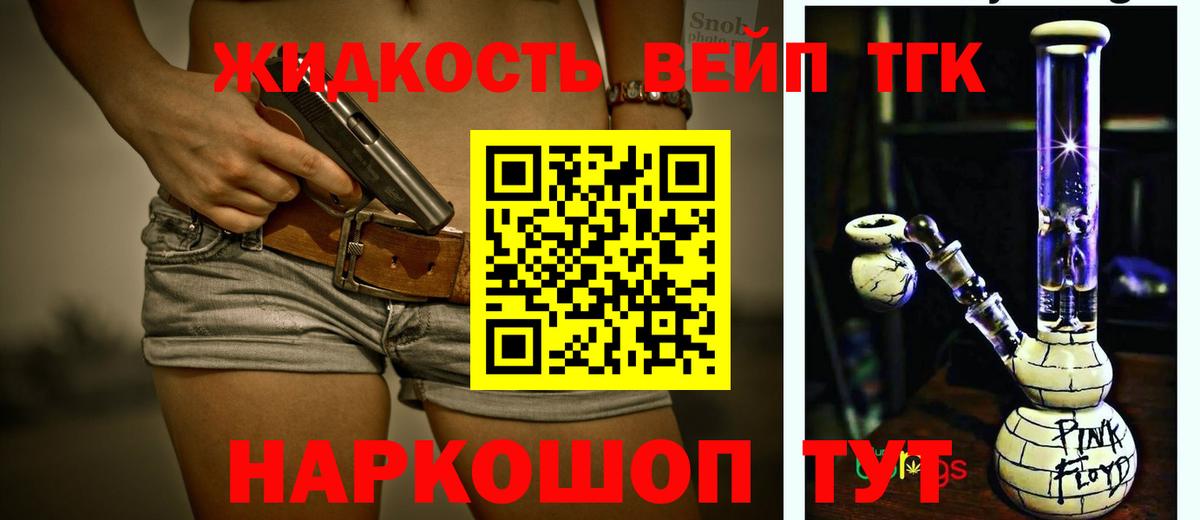 Курск  ссылка на мегу зеркало  Вход с VPN  ТГК Wax  Дистиллят ТГК THC oil 