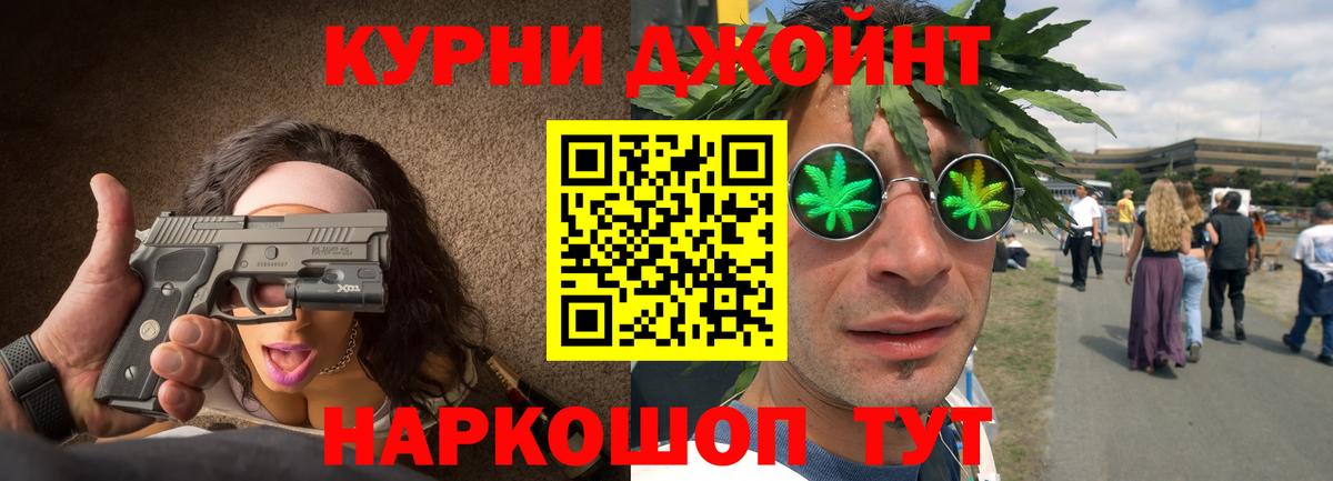 Марихуана SATIVA & INDICA Курск